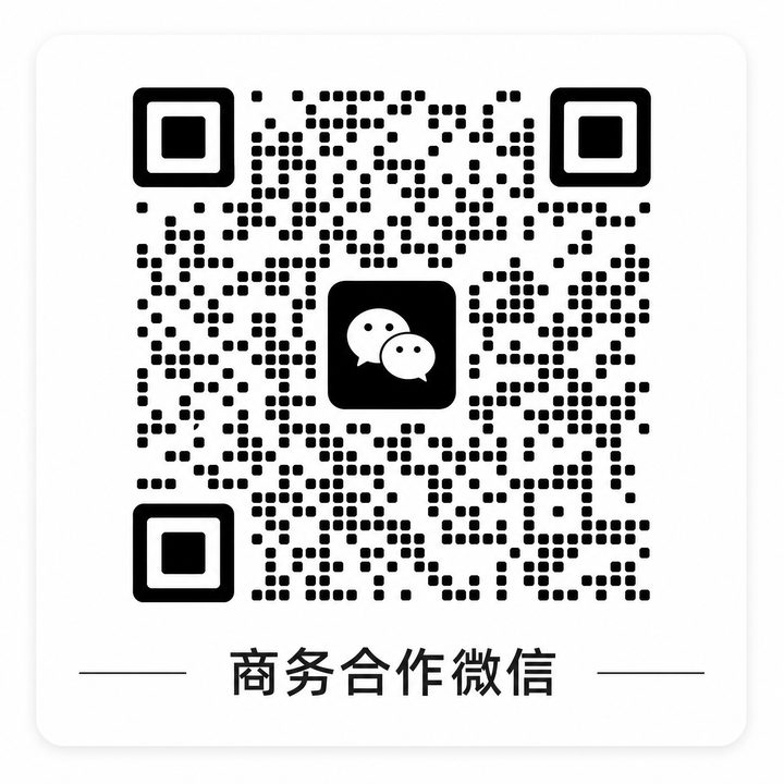 st回放商务微信二维码